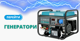 Генератори