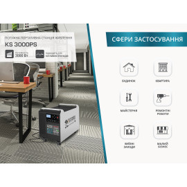 Портативна електростанція KS 3000PS - 1