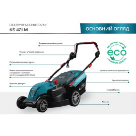 Електрична газонокосарка KS 42LM - 6