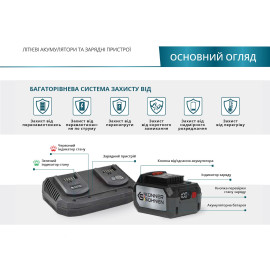 Акумулятор літієвий 20В KS 20V4-1 - 1