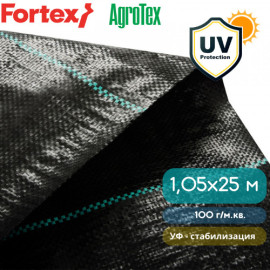 Агротекстиль Fortex 1,05 х 25 м 100 г/м.кв - 2