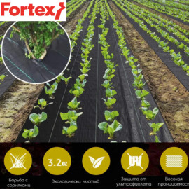Агротекстиль Fortex 1,05 х 25 м 100 г/м.кв - 6
