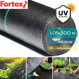Агротекстиль Fortex 1,05 х 300 м 100 г/м.кв - 5