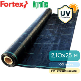 Агротекстиль Fortex 2,10х25 м 100 г/м.кв - 2