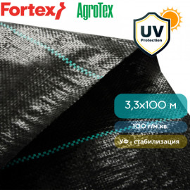 Агротекстиль Fortex 3,3 х 100 м, 100 г/м.кв - 3