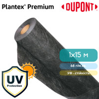 Геотекстиль Plantex Premium 1х15 м 68 г/м.кв чорна