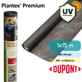 Геотекстиль Plantex Premium 1х15 м 68 г/м.кв чорна - 1