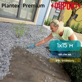 Геотекстиль Plantex Premium 1х15 м 68 г/м.кв чорна - 3