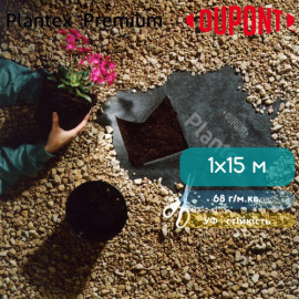 Геотекстиль Plantex Premium 1х15 м 68 г/м.кв чорна - 4