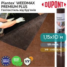 Геотекстиль Plantex Premium Plus 1,15x10 м 125 г/м.кв коричневий - 1