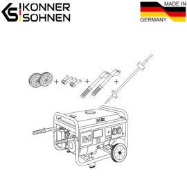 Транспортувальний комплект KS 10 KIT - 2