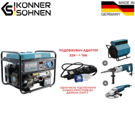 Удлинитель-адаптер KS EX1.5M-3S - 3