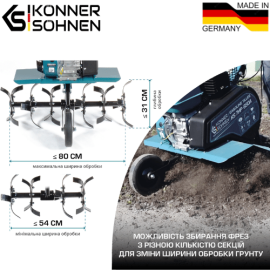 Бензиновый культиватор KS 7HP-850A - 7