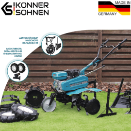 Бензиновый культиватор KS 7HP-950A - 7