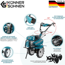Бензиновый культиватор KS 7HP-950S - 7
