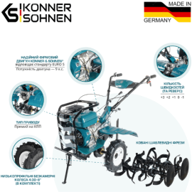 Бензиновый культиватор KS 9HP-1350G-3 (400) - 11