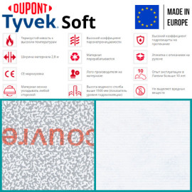 Супердифузійна мембрана Tyvek Soft 1,5х50 м - 5