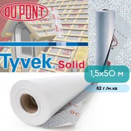 Супердиффузионная мембрана Tyvek Solid 1,5х50м - 8