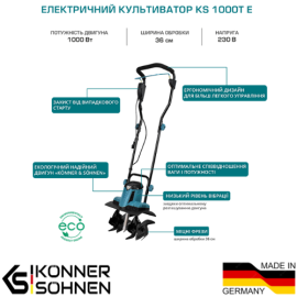 Культиватор электрический KS 1000T E - 8