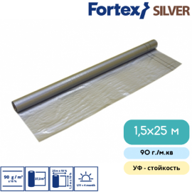 Гідроізоляційна плівка FORTEX SILVER 1,5x25 м - 1