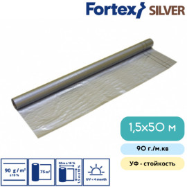Гідроізоляційна плівка FORTEX  SILVER 1,5x50 м - 1