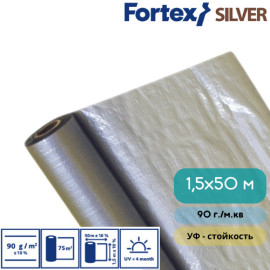 Гідроізоляційна плівка FORTEX  SILVER 1,5x50 м - 2