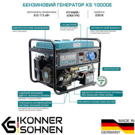 Бензиновый генератор Konner Sohnen KS 10000E - 8