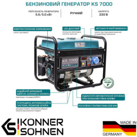 Бензиновий генератор Konner Sohnen  KS 7000 - 8