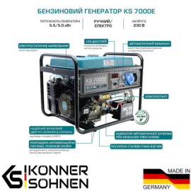Бензиновый генератор Konner Sohnen KS 7000E - 8