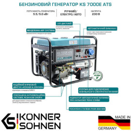 Бензиновый генератор Konner Sohnen KS 7000E ATS - 8