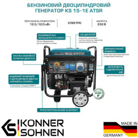 Бензиновый генератор двухцилиндровый Konner &amp; Sohnen KS 15-1E ATSR - 5