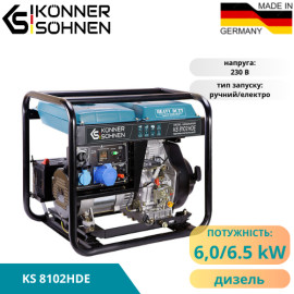Дизельний генератор Könner&Söhnen KS 8102HDE-1/3 ATSR (EURO II) - 1