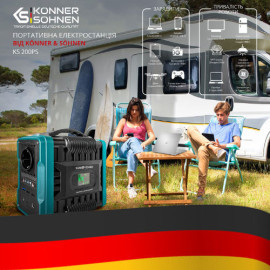 Портативна (переносна) електростанція Konner & Sohnen KS 200PS - 13