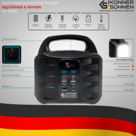 Портативна (переносна) електростанція Konner & Sohnen KS 100PS - 11
