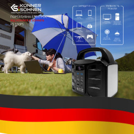 Портативна (переносна) електростанція Konner & Sohnen KS 100PS - 13
