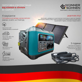 Портативна (переносна) електростанція Konner & Sohnen KS 1200PS-FC - 9
