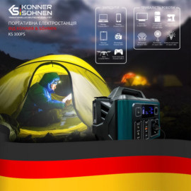 Портативна (переносна) електростанція Konner & Sohnen KS 300PS - 11