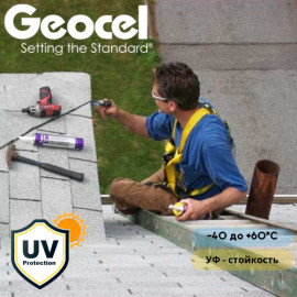 Клей – герметик Geocel 2300 силиконовый - Черный цвет - 5