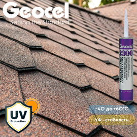 Клей – герметик Geocel 2300 силиконовый - Коричневый цвет - 7