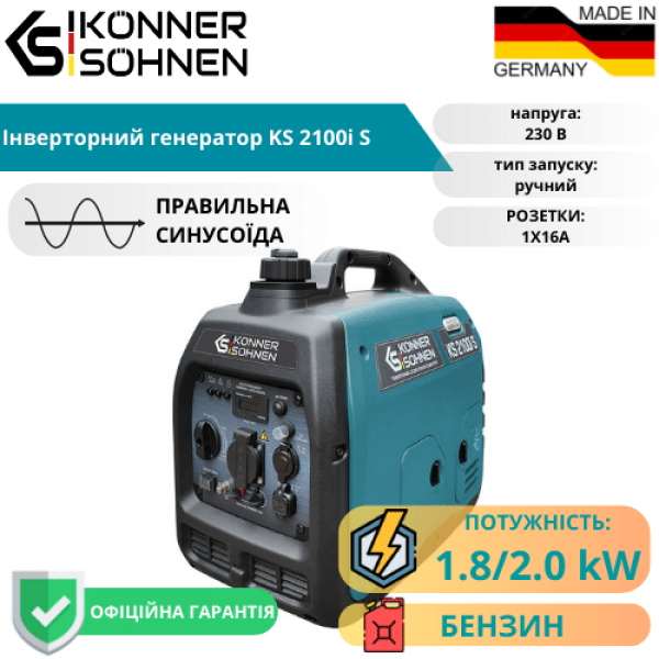 Інверторний генератор Konner & Sohnen KS 2100i S