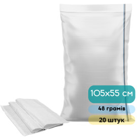 Мешки полипропиленовые 105х55 см (48 грамм) – 20 штук упаковка - 1