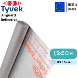 Пароизоляционная мембрана Tyvek AirGuard Reflective 1,5x50 м - 1