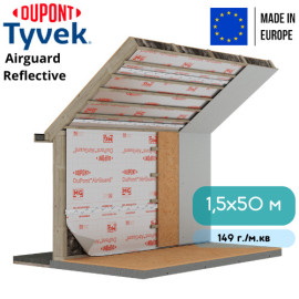 Пароизоляционная мембрана Tyvek AirGuard Reflective 1,5x50 м - 5