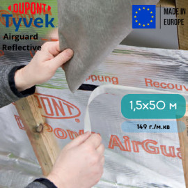 Пароизоляционная мембрана Tyvek AirGuard Reflective 1,5x50 м - 8