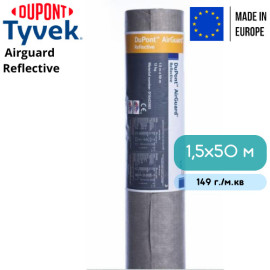 Пароизоляционная мембрана Tyvek AirGuard Reflective 1,5x50 м - 9