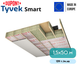 Пароизоляционная мембрана Tyvek Airguard Smart 1,5x50 м - 6