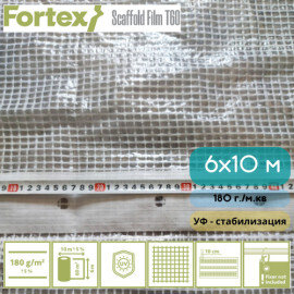 Плівка армована Fortex 6х10 м для теплиць 180 г/м.кв прозора - 10