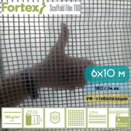 Плівка армована Fortex 6х10 м для теплиць 180 г/м.кв прозора - 9