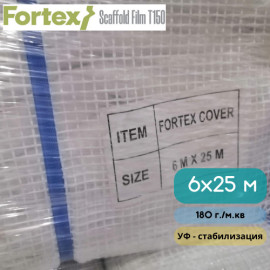 Плівка армована Fortex 6х25 м для теплиць 180 г/м.кв прозора - 16
