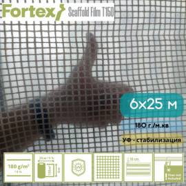 Плівка армована Fortex 6х25 м для теплиць 180 г/м.кв прозора - 9